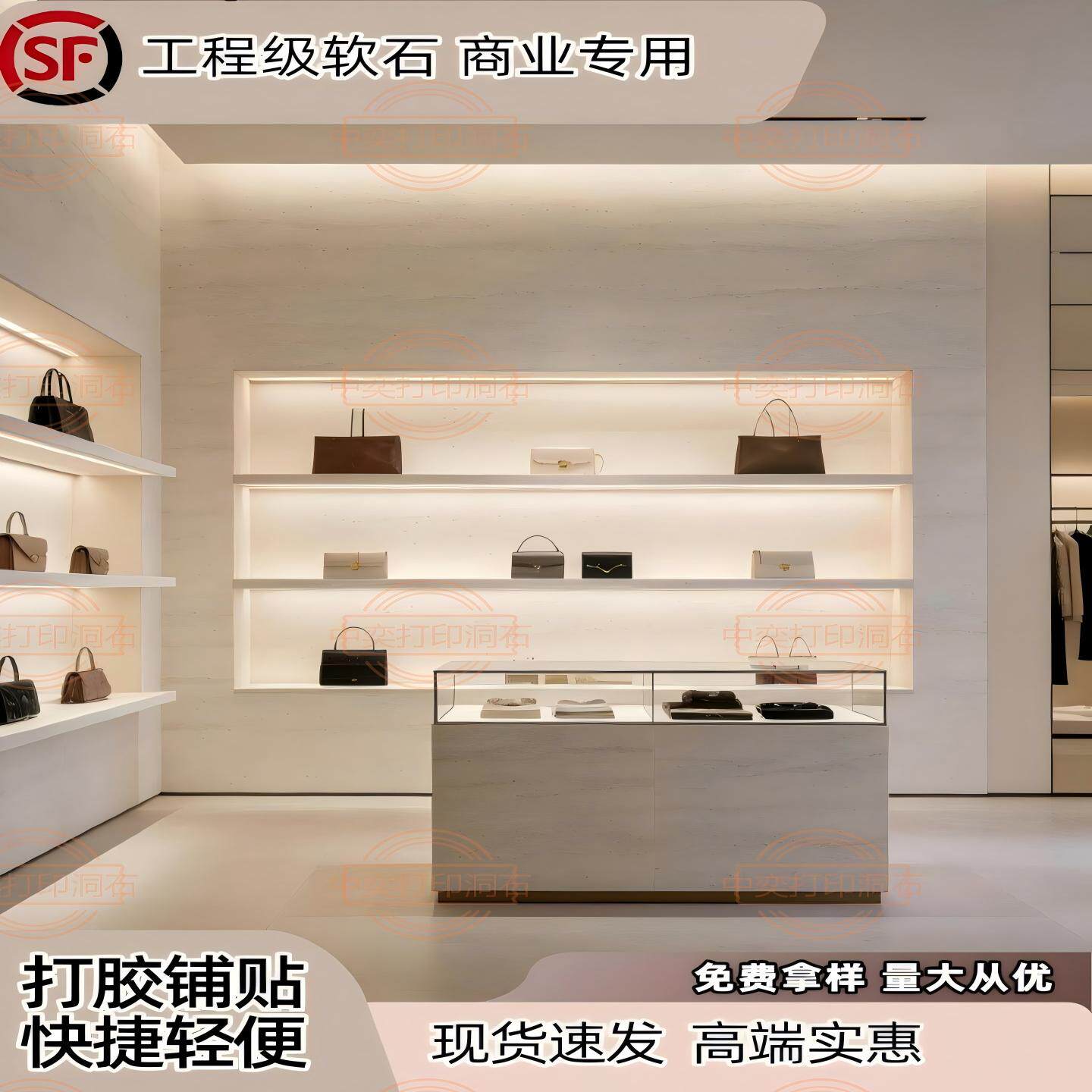 高级简洁墙面板材内外墙快装整装速度白色软瓷软石洞石防火防水