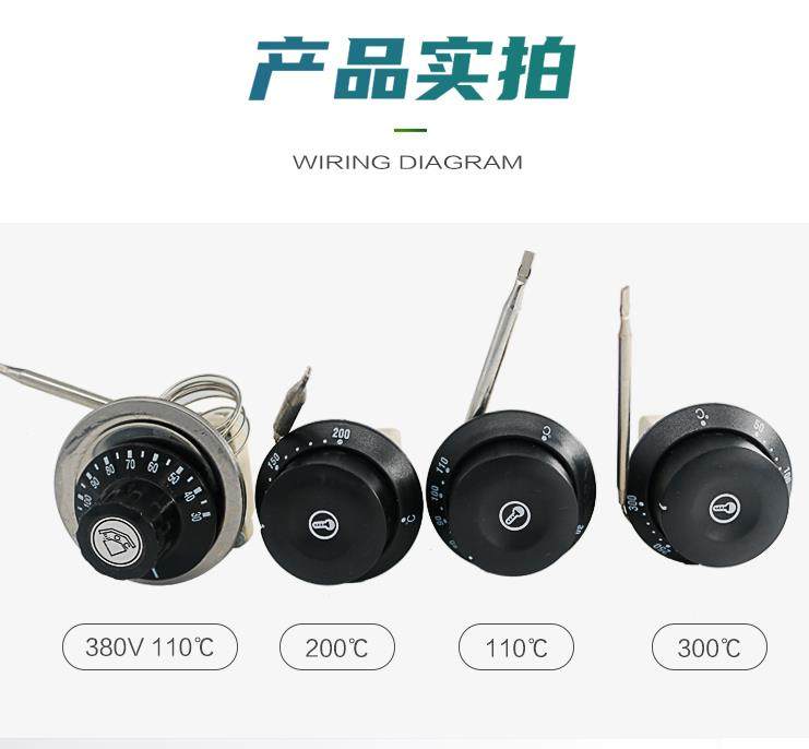 电热煮面炉汤面炉麻辣烫炉煮面桶温控器控制器旋钮开关110度200度,清洗/食品/商业设备,煮面机/煮面炉,淘宝优惠券,粉丝福利购,淘宝优惠卷