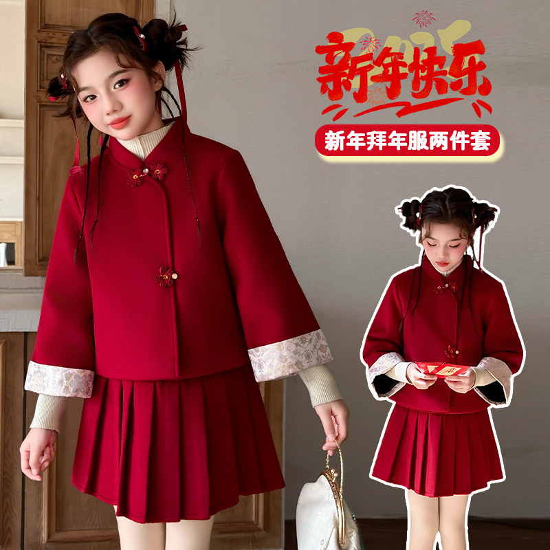 红色呢子大衣女童两件套2025新年时尚拜年服中大童洋气套装裙冬装