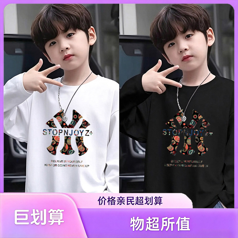 男童春秋纯棉长袖T恤韩版百搭