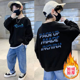 2026款男童儿童卫衣春秋2024新款中大童韩版嘻哈帅气炸街宽松上衣