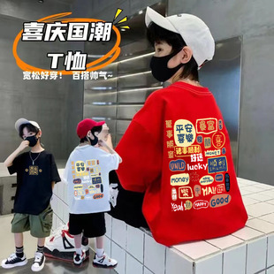 中大童痞帥男小童裝 夏天紅色本命年上衣 t恤夏季 國潮男童純棉短袖