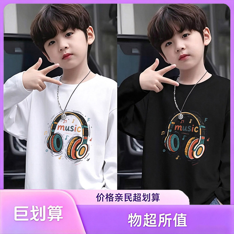 2026新款韩版男童纯棉长袖T恤