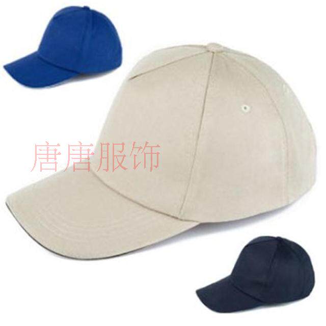 全棉棒球帽广告帽定制定做男帽女帽团队帽子鸭舌帽
