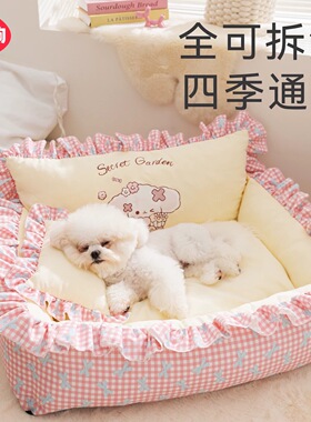 狗窝四季通用可拆洗小型犬狗安全感窝狗狗床睡觉的窝宠物狗狗睡窝