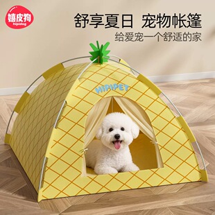 半封闭猫屋宠物狗房子窝 春夏猫咪露营帐篷猫窝沙发户外狗窝四季