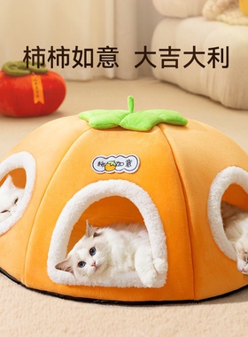 猫窝冬季保暖多猫家庭封闭式猫咪窝猫床四季通用网红猫屋宠物用品