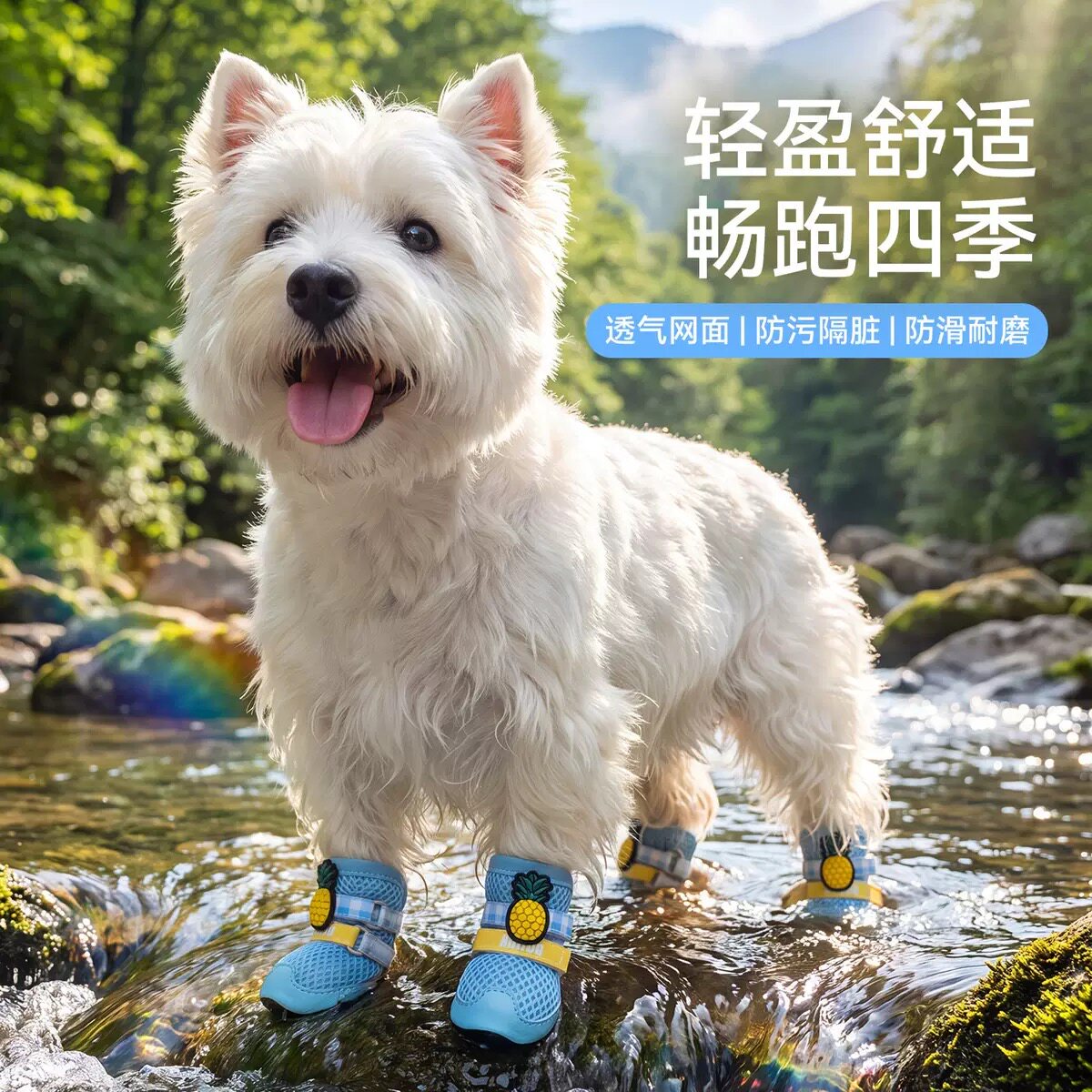 夏季防水防滑软底不掉狗鞋