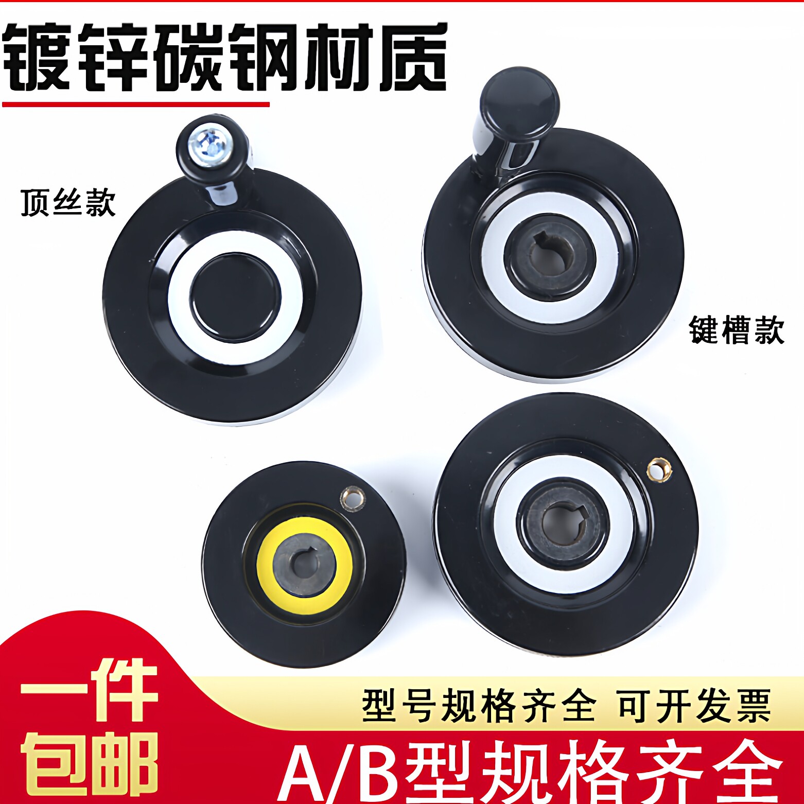 铝合金手轮胶木背波纹手轮顶丝内波纹手摇轮手轮圆形机床配件手柄