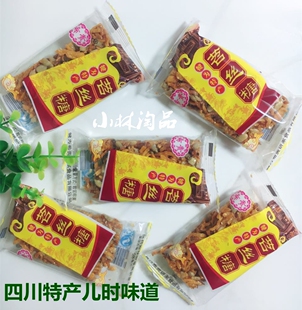 红薯苕丝糖四川乐山宜宾眉山特产休闲零食犍为希贵饼家糖果包邮