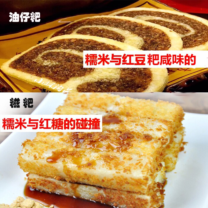犍为油炸粑油仔粑糍粑包邮