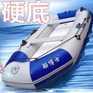 船博士下网船充气船自动冲气橡皮艇充气皮划艇钓鱼船捕鱼船冲锋舟