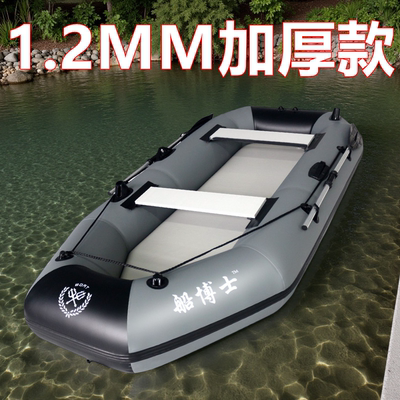 1.2mm船博士加厚1.2加厚橡皮艇钓鱼船硬底充气皮划艇下网船捕鱼船