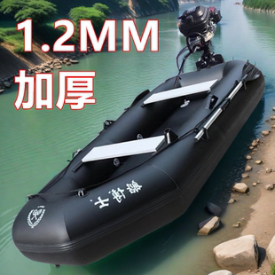升级1.2mm钓鱼船船博士硬底1.2加厚橡皮艇充气皮划艇下网船捕鱼船