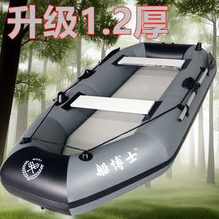 船博士1.2MM加厚橡皮艇钓鱼船硬底1.2厚充气皮划艇下网船捕鱼船