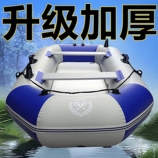 船博士下网船充气船自动充气橡皮艇充气皮划艇钓鱼船捕鱼船冲锋舟