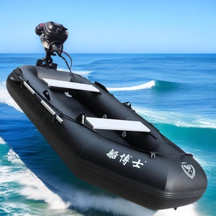 船博士下网船艇钓鱼船硬底橡皮艇充气船冲锋舟路亚船捕鱼船皮划艇