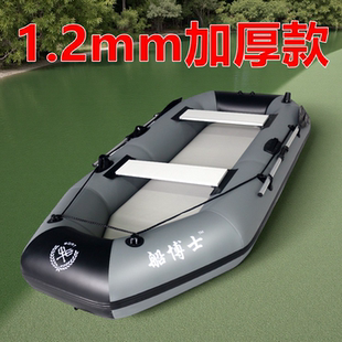 船博士1.2厚充气皮划艇橡皮艇1.2MM加厚钓鱼船下网船捕鱼船冲锋舟