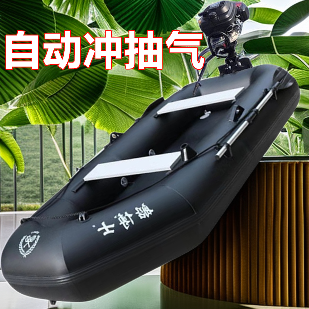 电动气垫船自动充气船橡皮艇加厚钓鱼船硬底双人皮划艇漂流冲锋舟