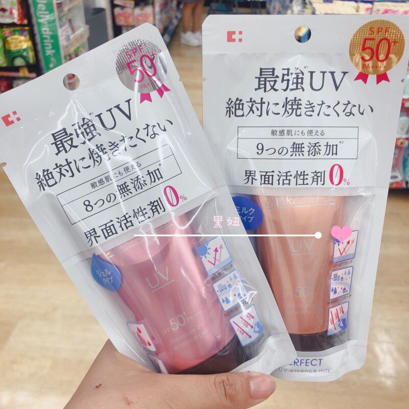 goods in stock~ Japan DEARPERFECT Add Interface active agent sunscreen cream Gel Lotion 80gin the Skin Care/Body/Essential oils , Sunscreen  category - from Buy2taobao.com to provide professional Taobao agent buy service