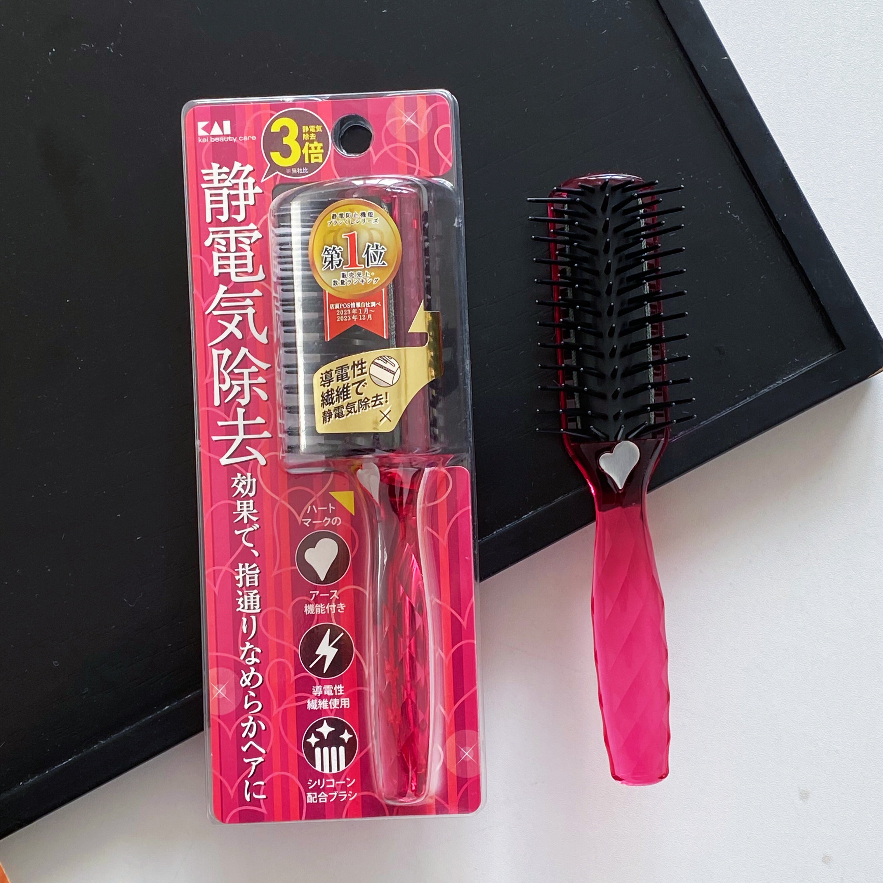 贝印3倍静电梳~日本原装气垫按摩一体造型家用梳女卷发梳蓬松便携