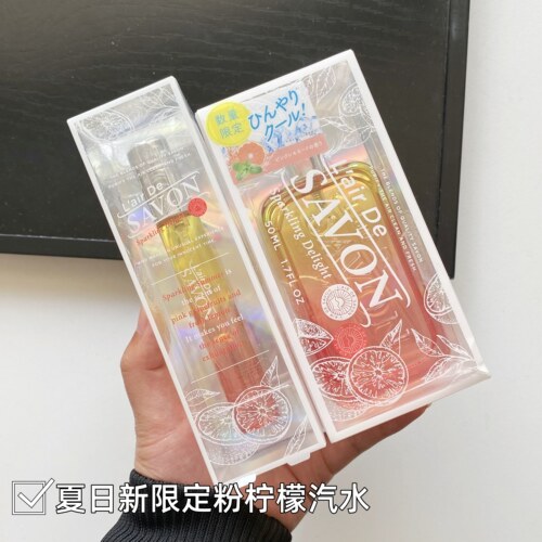 夏日新限定粉柠檬汽水 日本Lair De Savon酸甜微苦薄荷清凉香水