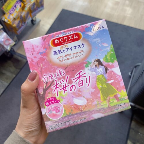 花王缓解眼疲劳透气熬夜蒸汽眼罩