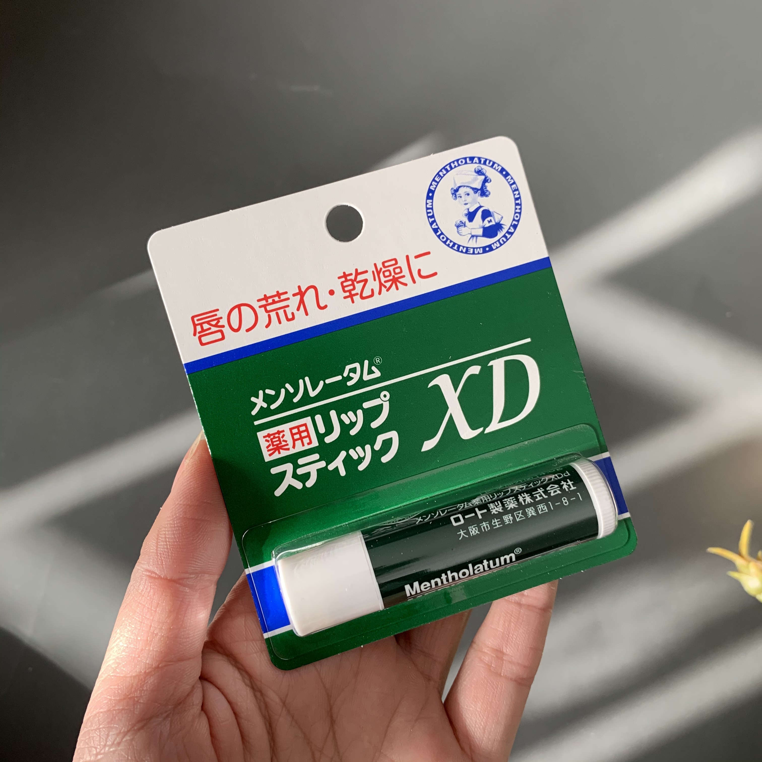 【保税单支装】日本版曼秀雷敦xd薄荷润唇膏两只保湿滋润男女