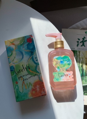 发丝都是玫瑰香~loretta洛丽塔升级版玫瑰护发精油粉色玻璃瓶100m