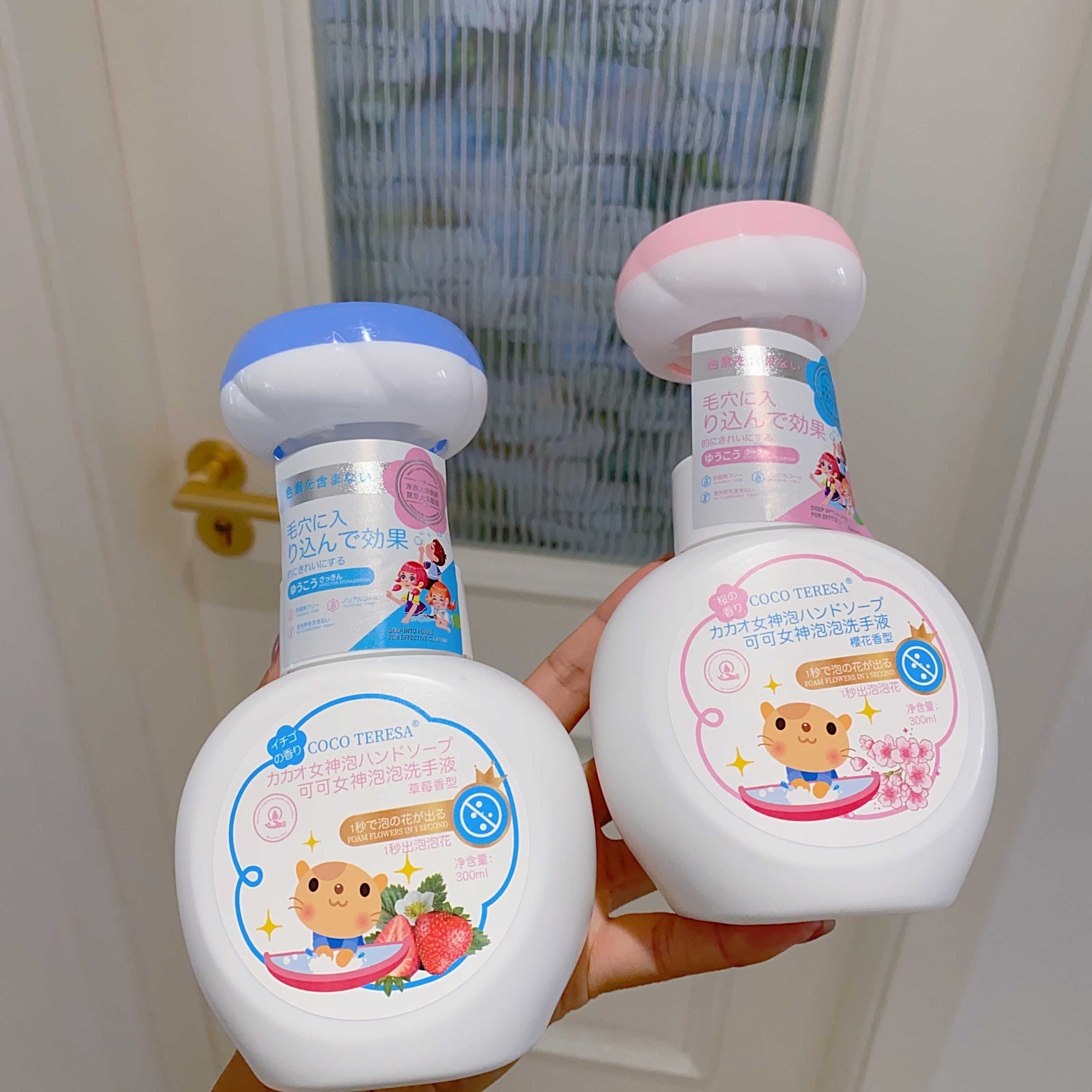 【泡沫花朵樱花香】COCO TERESA可可女神泡泡洗手液慕斯泡沫300ml,洗护清洁剂/卫生巾/纸/香薰,洗手液,淘宝优惠券,粉丝福利购,淘宝优惠卷