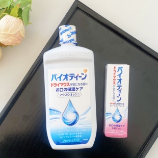 美国Biotene人工口腔保湿凝胶+漱口水老人口渴口干无唾液干燥啫喱
