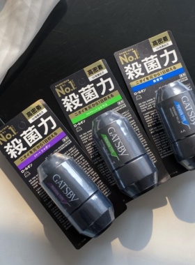 【赶走尴尬】日本进口杰士派止汗滚珠走珠男士腋下止臭石抑汗60ml