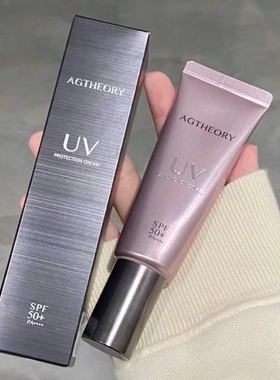 AXXZIA晓姿防晒霜SPF50+全身抗糖养肤精华16H高倍防晒40g