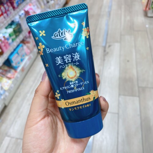 日本atrix胶原蛋白保湿水蜜桃