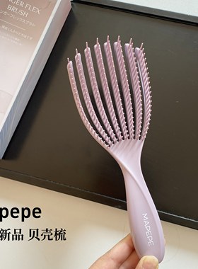 Mapepe细软极细梳齿头皮按摩梳子