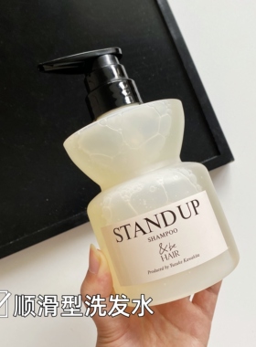 日本&be andbe河北裕介洗发水白色清爽蓬松棕色滋润保湿现货400ml