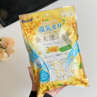 除湿袋衣物防潮防霉防螨衣柜干燥剂4支装 挂式 「金木犀」日本白元