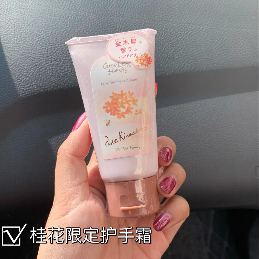 日本VECUAHoney限定桂花护手霜