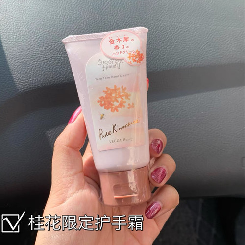 日本VECUAHoney限定桂花护手霜