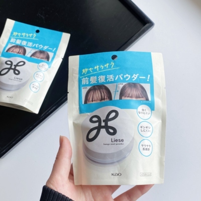 现货！日本kao花王liese刘海头发用控油散粉清爽免洗蓬蓬粉5g