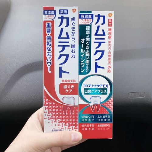 舒适达多效护理牙膏牙膏
