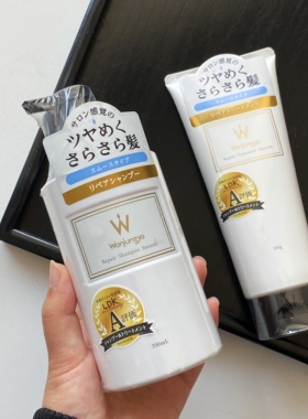 【现货】日本 wonjungyo 2024新品滋润补水修护顺滑洗发水护发素