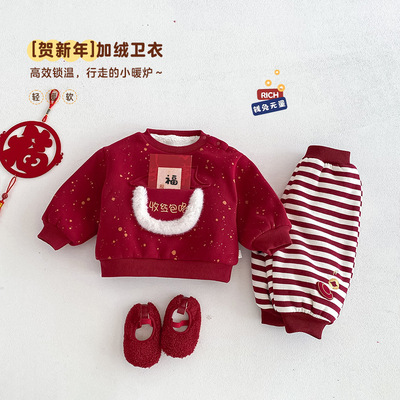 儿童红包拜年服fanny潮冬季女童洋气满版印花加绒卫衣男童套头衫