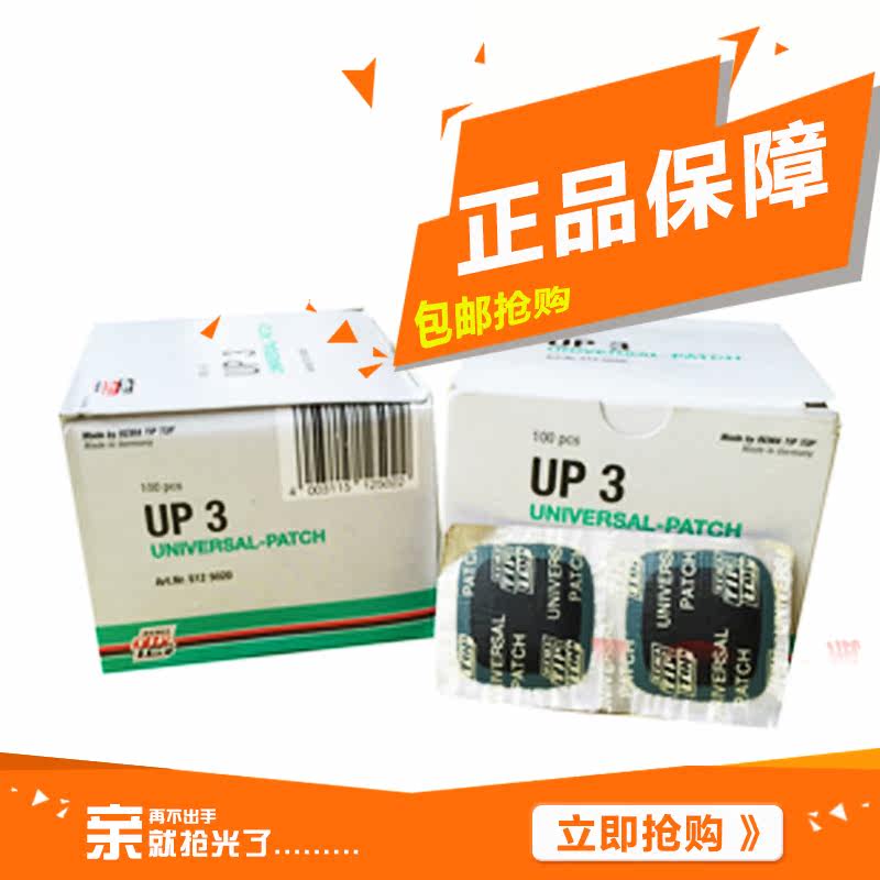 Kit de réparation vélo - Ref 2315623 Image 1