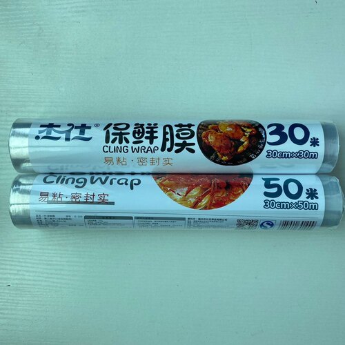 杰仕牌JS-66/JS-100食品保鲜膜PE材质高效防菌密实锁水食品保鲜膜