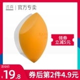 透真 Кушон, поролоновый спонж, косметическая губка, косметическая база под макияж