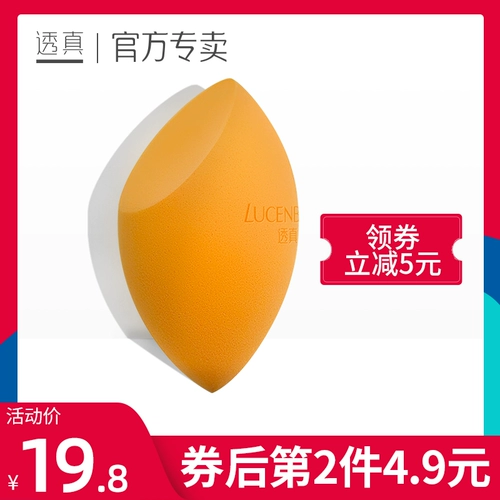 透真 Кушон, поролоновый спонж, косметическая губка, косметическая база под макияж