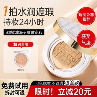 透真氣墊BB霜女遮瑕保濕 控油持久學生平價粉底液不脫妝網紅cc霜
