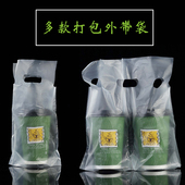 来一杯 单杯 表情 笑脸 透明 多款 双杯奶茶打包袋 1000ML杯袋