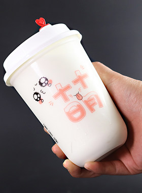 卡通可爱一次性奶茶塑料杯子
